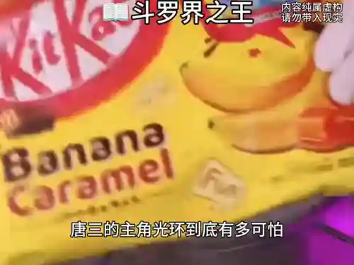 暗门唐三搭配阵容最新(斗罗大陆阵容搭配)