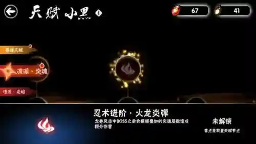 暗三悬赏阵容搭配焱(暗焱魔帝怎么打)插图9 暗三悬赏阵容搭配焱(暗焱魔帝怎么打)插图9