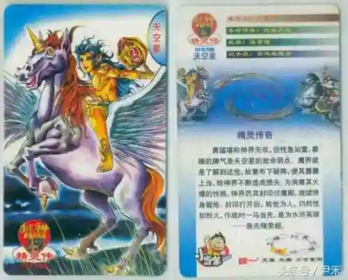 水浒灵兽阵容搭配图(全民水浒最强阵容2016)插图18