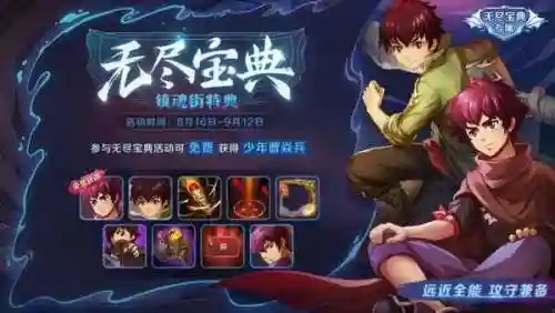 现世曹焱兵阵容搭配图(曹焱兵阵营有哪些人)插图2