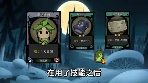 女皇侍从最佳搭配阵容推荐(公主连接pvp阵容搭配)插图1