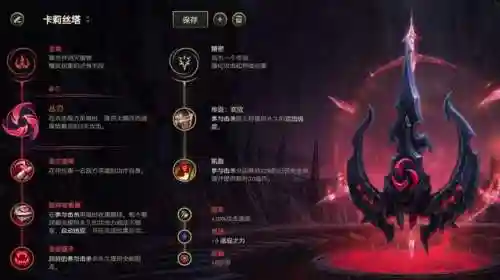 骑士双排最强阵容搭配(多多自走棋最强阵容s3)插图8