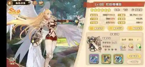 武斗竞技场阵容搭配(战歌竞技场合作对战最强阵容)插图7