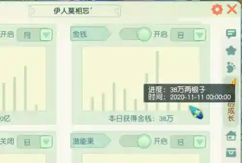 175五开化圣阵容搭配(卡牌仙圣奇缘最强阵容)插图1