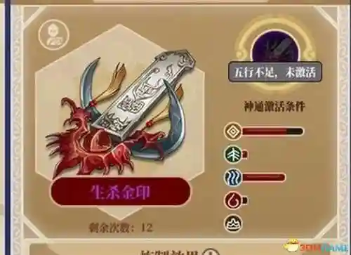 幻境宝箱阵容搭配图鉴最新(造梦西游ol决战幻境宝箱什么奖励)插图38
