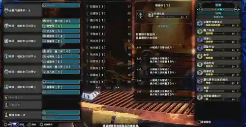 怪兽武器阵容搭配表大全(怪兽星球2种族完美搭配)插图13