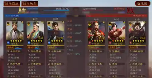 郭嘉贾诩怎么搭配阵容最强(贾诩最强阵容推荐)插图15