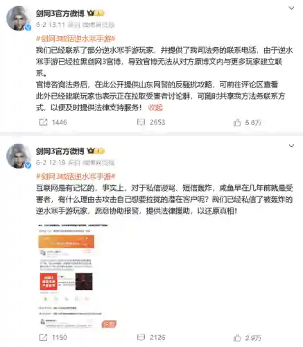 剑网3收费方式2021(剑网3是不是必须花钱吗)插图25