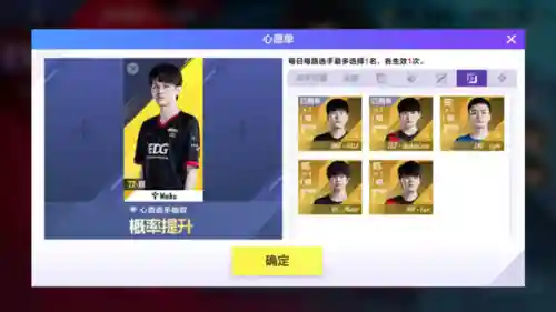 电竞经理散装阵容搭配(lol职业赛阵容搭配)插图26