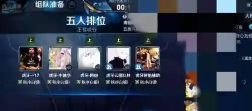 中路速推流阵容搭配(王者速推流有哪些英雄)