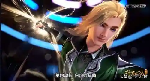 武魂殿决赛阵容搭配图(史莱克打武魂殿战队第几章)插图5