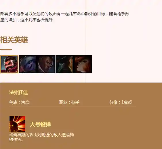 养蛊虚空阵容怎么搭配(4虚空怎么配阵容)插图6