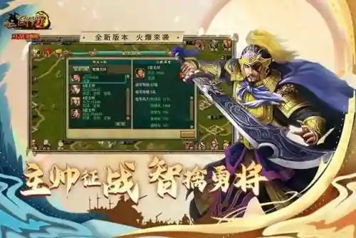 战龙无双游戏阵容搭配(攻城天下最强无双阵容)插图1