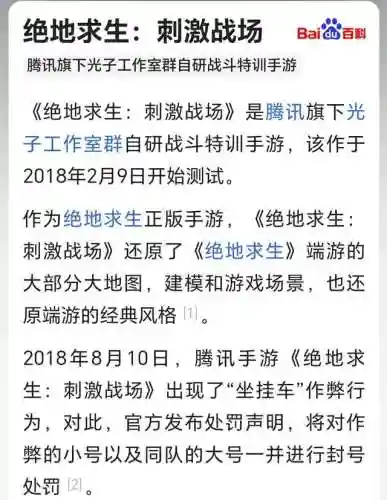 天天风之旅在哪能玩(天天风之旅内购最新版玩法攻略)插图32