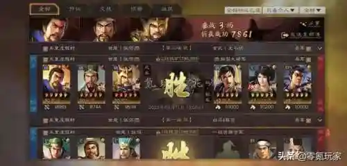 曹仁阵容搭配及战法(曹仁徐晃最佳搭配阵容)插图15