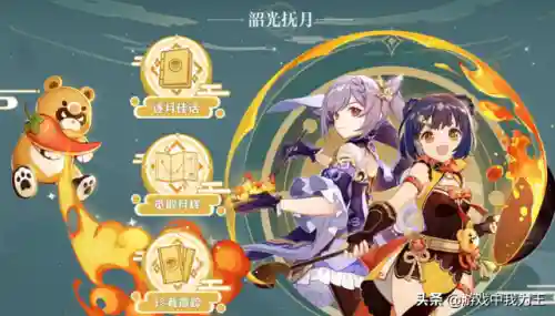 心海阵容搭配平民图片(航海王启航2019年平民最强阵容)插图5