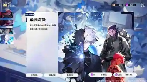 命运骑士团阵容搭配攻略(进击的骑士最强阵容)