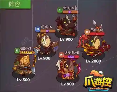 吕布华佗爬塔阵容怎么搭配(吕布夏侯渊华佗战法搭配)插图1