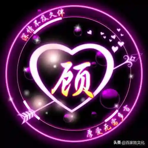 一箭穿心特殊字体(特殊字体生成器)插图4