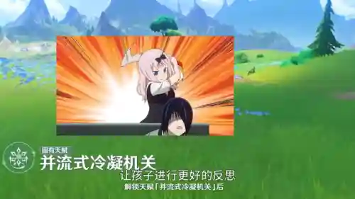 大剑适合的阵容搭配(天空大剑适合哪个角色)插图6