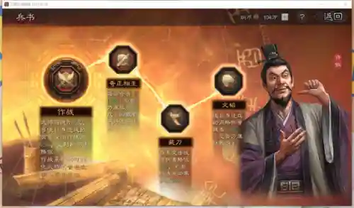 马超加吕布阵容怎么搭配(三国志战略版马超8个最强阵容)插图3