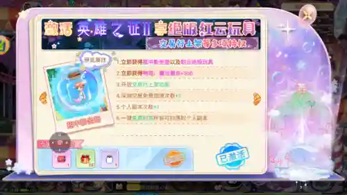 斗龙战士阵容装备搭配图(斗龙战士武器排名)插图2