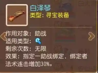 勇武龙宫蜃境阵容搭配图(蜃气楼高分阵容2023)插图3