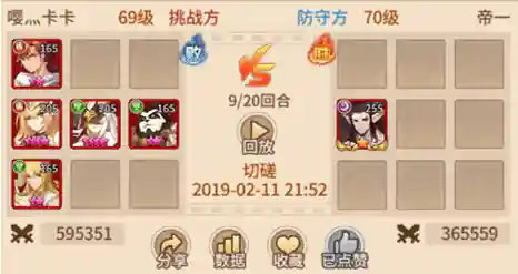 闪烁之光凤王阵容搭配(闪烁之光风火阵容后期最强)插图6 闪烁之光凤王阵容搭配(闪烁之光风火阵容后期最强)插图6