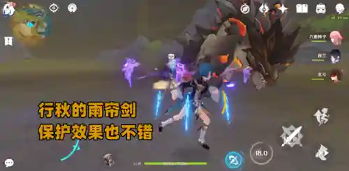 夜兰魔王武装阵容搭配(星期六大魔王最强阵容)插图5