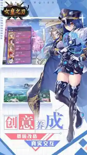 女王之刃单机游戏(无网络的单机游戏)插图3