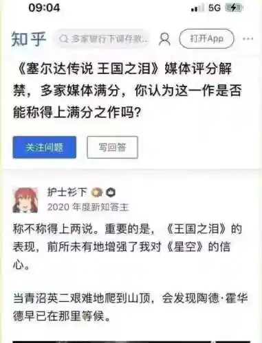 赛尔号的游戏(赛尔号超级英雄)插图1