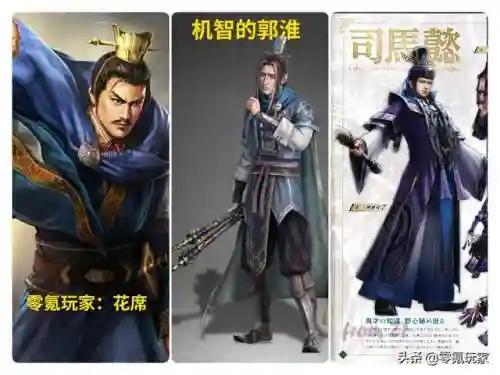 诸葛亮郭淮阵容搭配(诸葛亮为核心的阵容)插图2