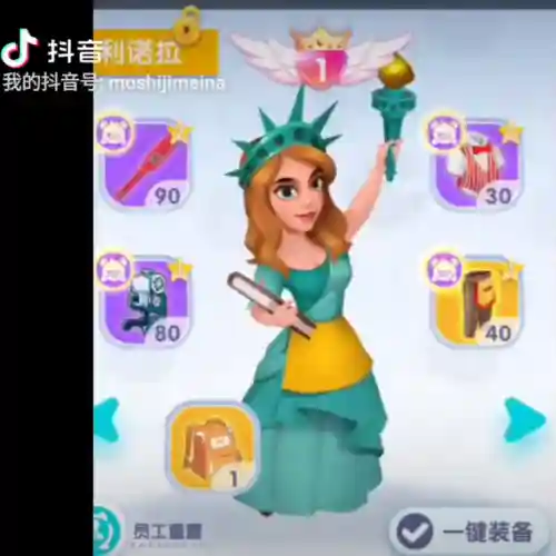 开间小店阵容搭配氪金(咸鱼之王零氪金最强阵容)插图1