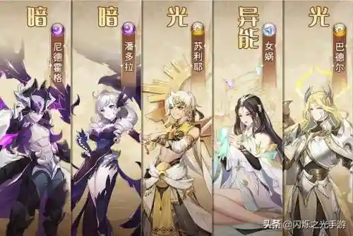 红眼狼王阵容怎么搭配(雷主后期最强阵容搭配)插图8