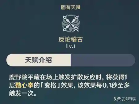 元神近战阵容怎么搭配(原神阵容搭配推荐平民)插图3