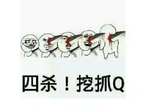 琳琅天下手游阵容搭配图(全民大主公2阵容搭配)插图1