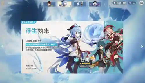 原神阵容搭配融化武器(原神全角色武器搭配推荐)