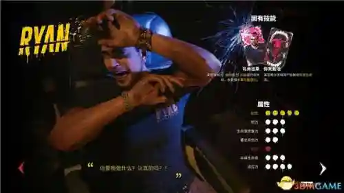 死亡岛终极版攻略(僵尸岛3代黑暗降临攻略)插图18