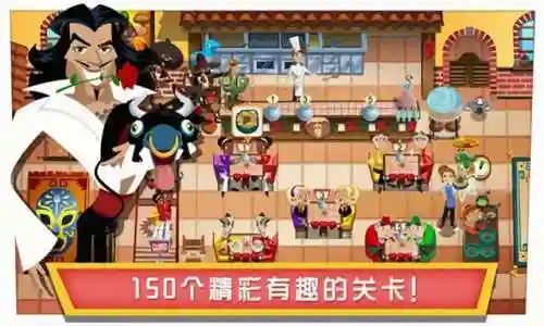 美女餐厅3手游(美女餐厅经营类游戏)