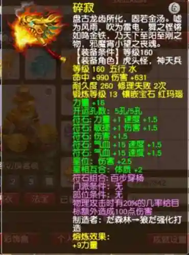 狮驼岭怎么搭配阵容(狮驼岭怎么加点比较好)