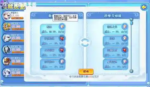 洛克王国反伤流阵容搭配(洛克王国反伤大队有哪些)插图1