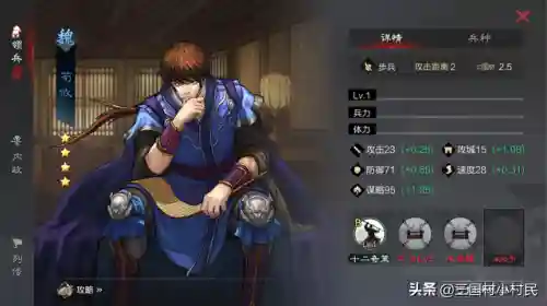 率土小郭嘉阵容最强搭配(率土之滨大小郭嘉荀彧战法搭配)