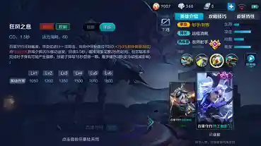 单挑最强守约阵容搭配最新(百里守约和什么辅助最配)插图4