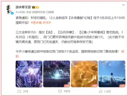幻域顶配怎么搭配阵容(幻境试炼阵容搭配攻略)插图16