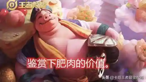 赵云守约搭配什么阵容最强(群英三国传最强阵容)插图7
