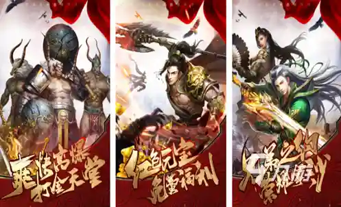 手游传奇单职业版(单职业传奇角色扮演)插图4