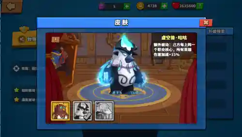 塔防精灵牧师搭配阵容(魔灵军团塔防最强阵容)插图1