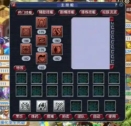 175力盘丝阵容搭配(盘丝全敏还是全力)插图2 175力盘丝阵容搭配(盘丝全敏还是全力)插图2