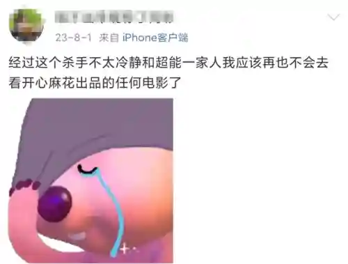 刀哥豪华阵容怎么搭配最强(天刀伙伴阵容选择)插图10