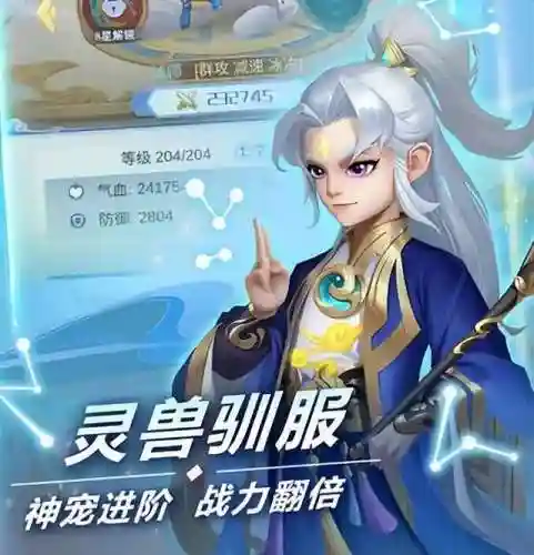 兽王降临五神阵容搭配(众神召唤最强阵容搭配)